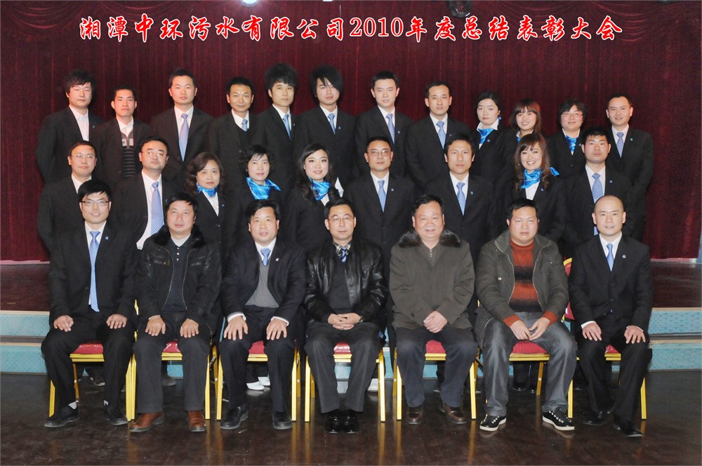 2010��ȿ��Y���ô��(hu�� )