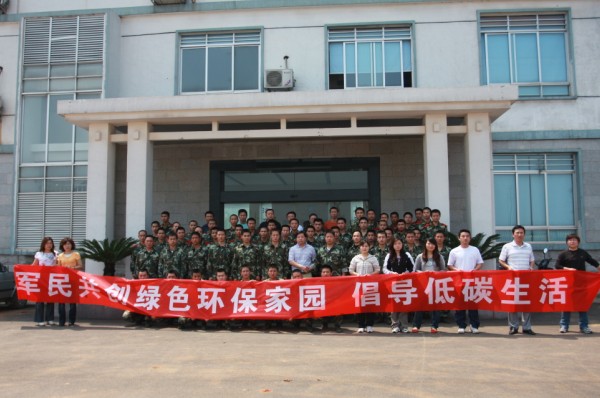 ܊�񹲄�(chu��ng  )�Gɫ�h(hu��n)���҈@���(d��ng)2010.5.11