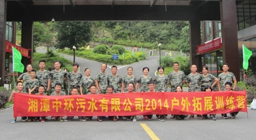 ���l��ɽ��(h��)����չ��Ӗ2014.8.9