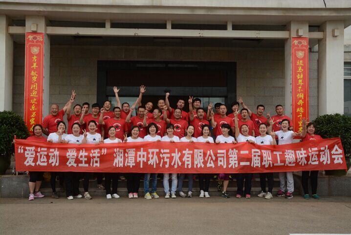 �ڶ�����Ȥζ�\��(d��ng)��(hu�� )