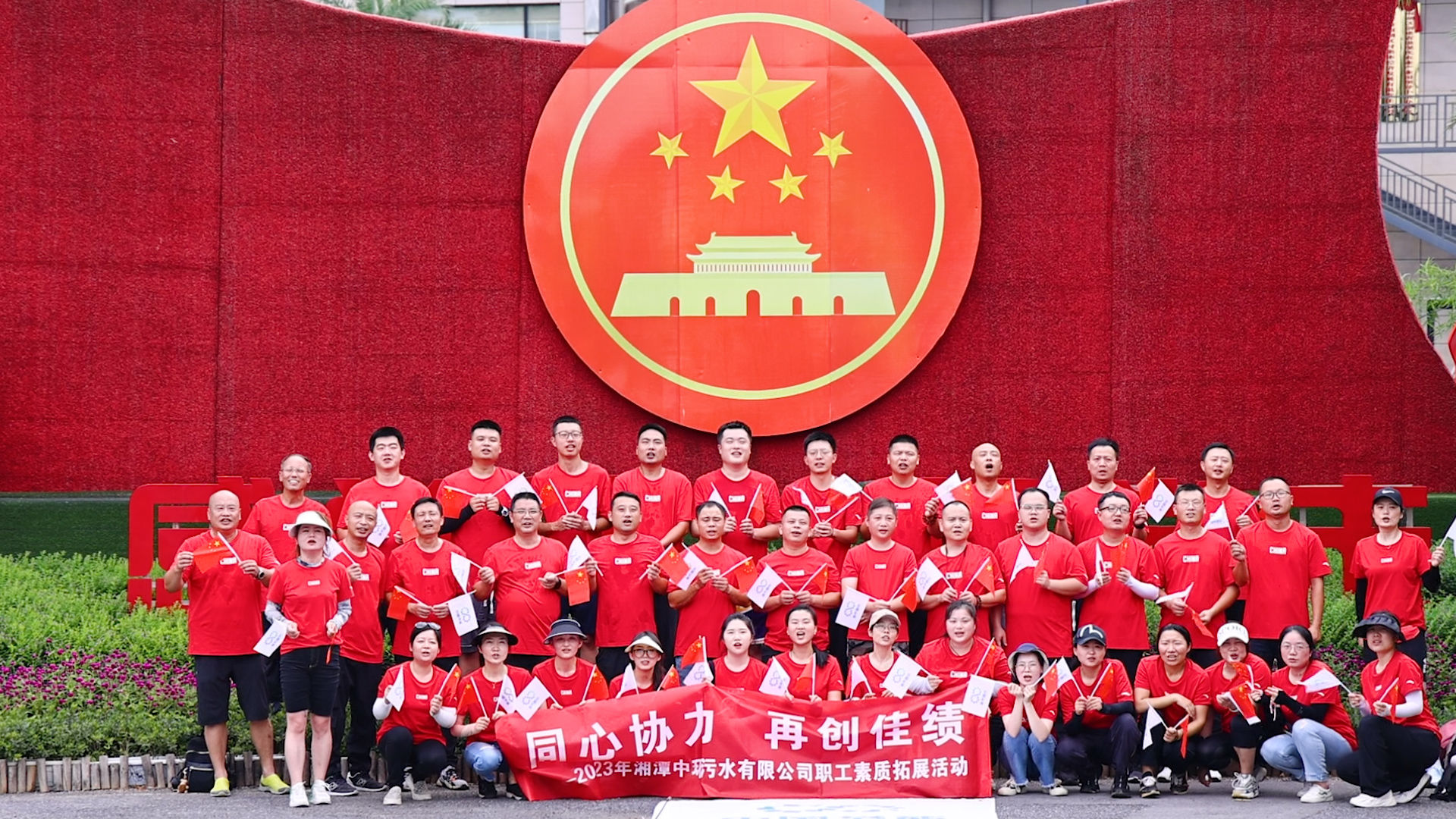 2023�������|(zh��)��չ���(d��ng)